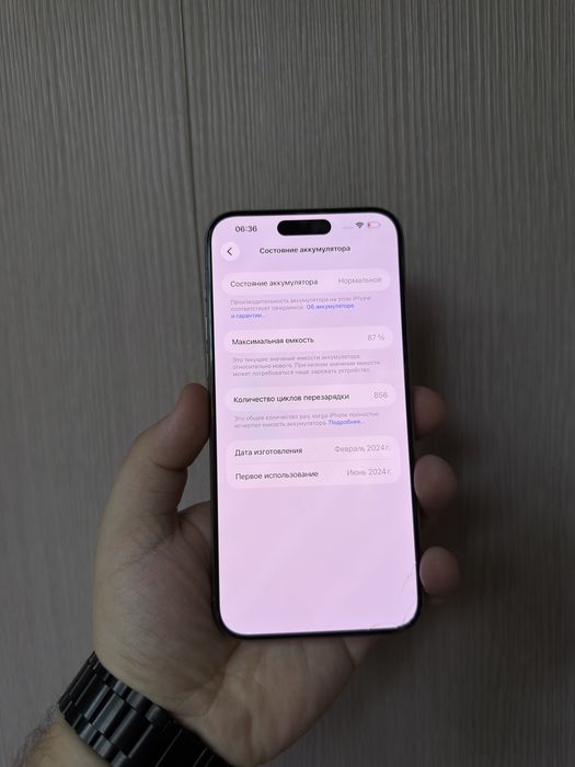 Iphone 15 pro max 256gb 87%
