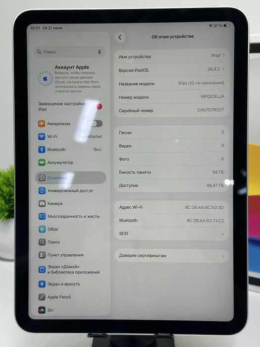 IPad Pro 10 поколение 10.5 64gb