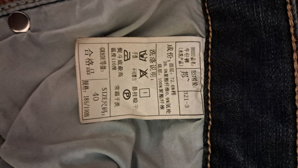 Джинсы 2 пары хорошего качества