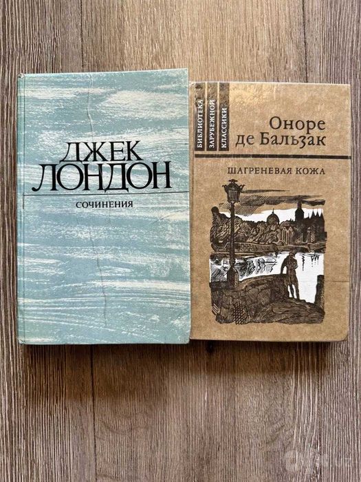 книги классической литературы