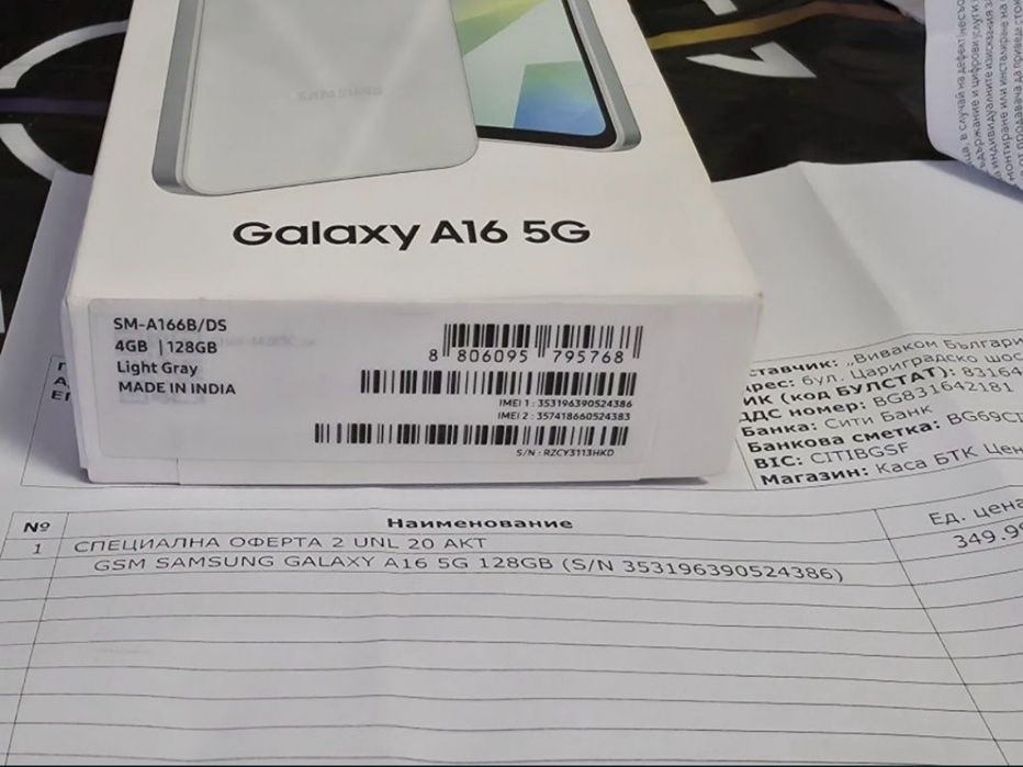 КАТО НОВ 128GB Samsung A16 5G +15w adaptor Гаранция Vivacom 2027г. Gr