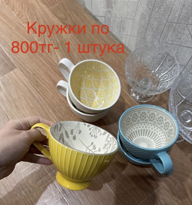 продаю разную посуду