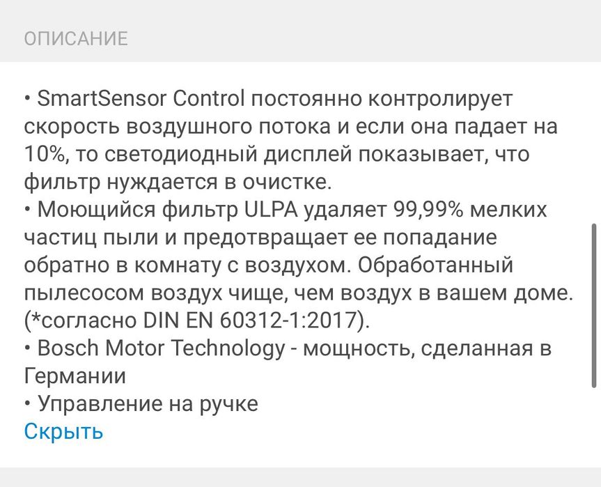 Продам пылесосы б/у