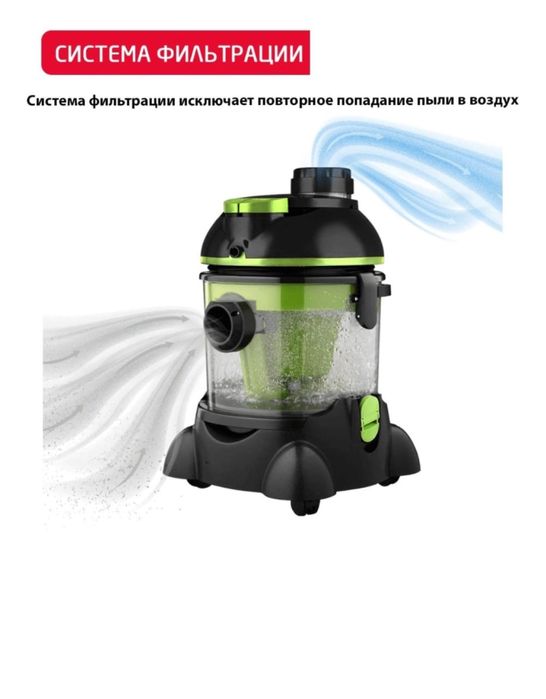 Пылесос  новый