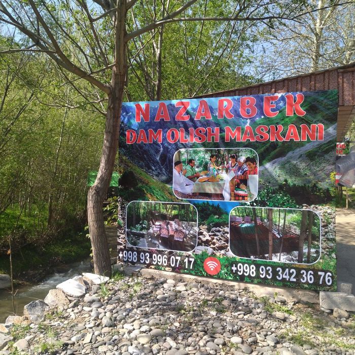 Горы Аманкутан ,отдых