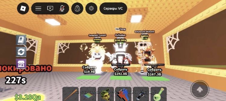 Продаю brainrot брайнрот