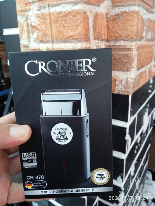 Новый Триммер,  и бритва для бороды