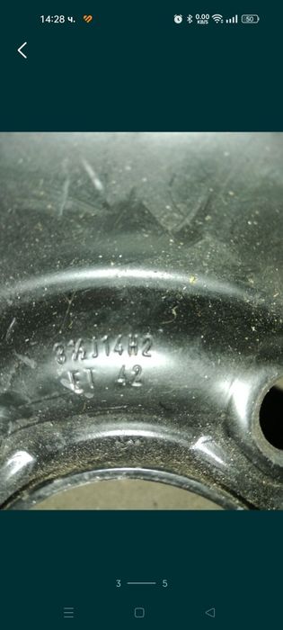 Резервна гума(патерица)за Polo(Поло)50лв