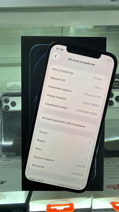 Айфон 12 Про 256гб