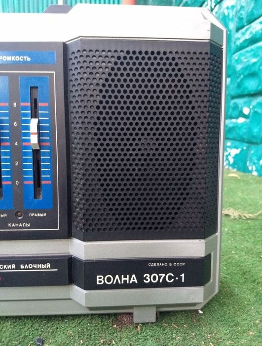 - Pickup Pick-up Volna URSS boombox.
