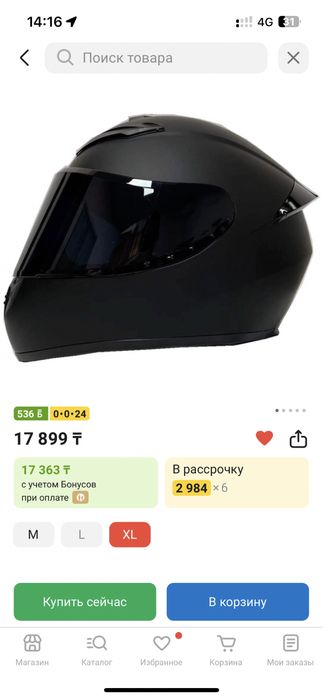 Мото шлем GIKE размер А продается СРОЧНО