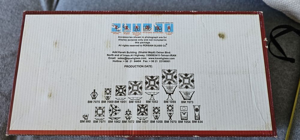 6 десертни чинии персийско стъкло