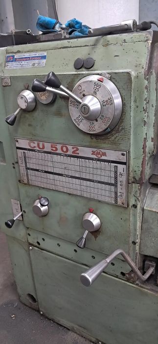 Струг SU502 х 2000