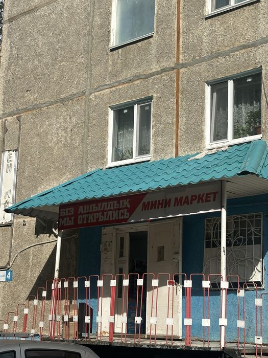 Комерческое помещение