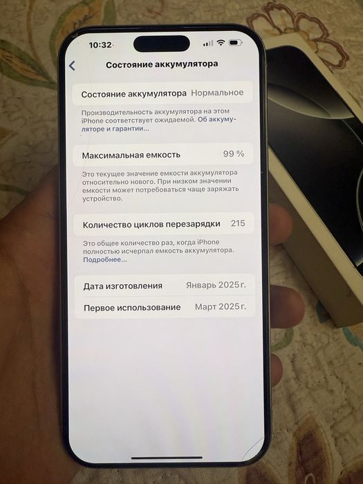 Iphone 16 pro max айфон 16 про мах