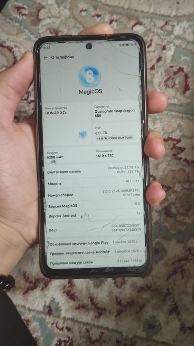 Honor X7c 128gb 3ай колданылды