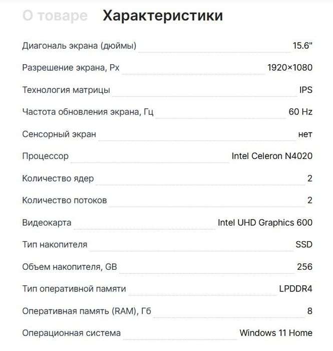 Chuwi HeroBook Plus (CWI629) noutbuki — YANGI, muhrlangan qadoqda