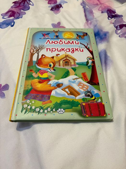Детски книжки в добро състояние