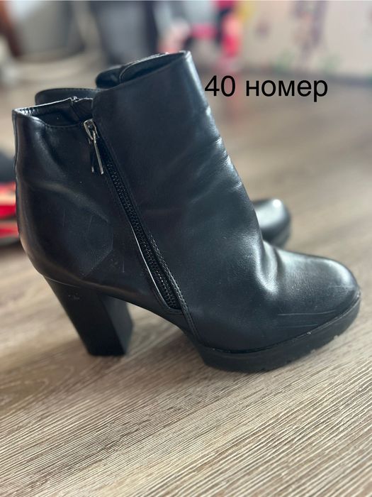 Продавам обувки.