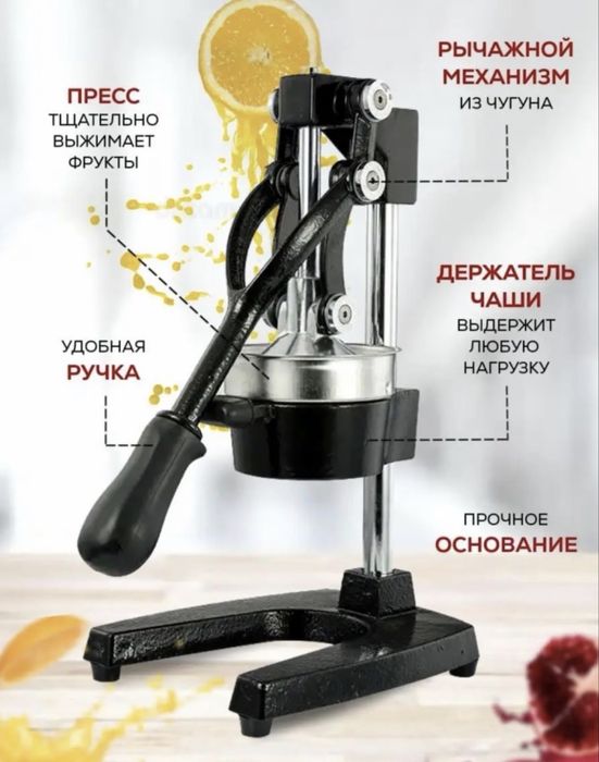 Продам соковыжималку