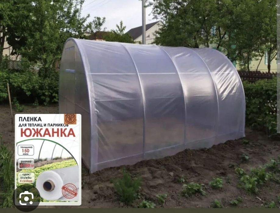 Всё для теплицы. Пленка для теплицы. Газон