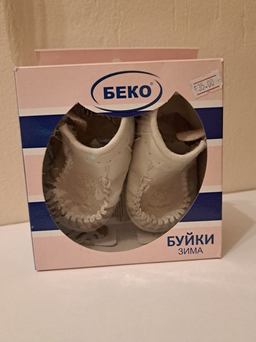 Буйки за прохождане