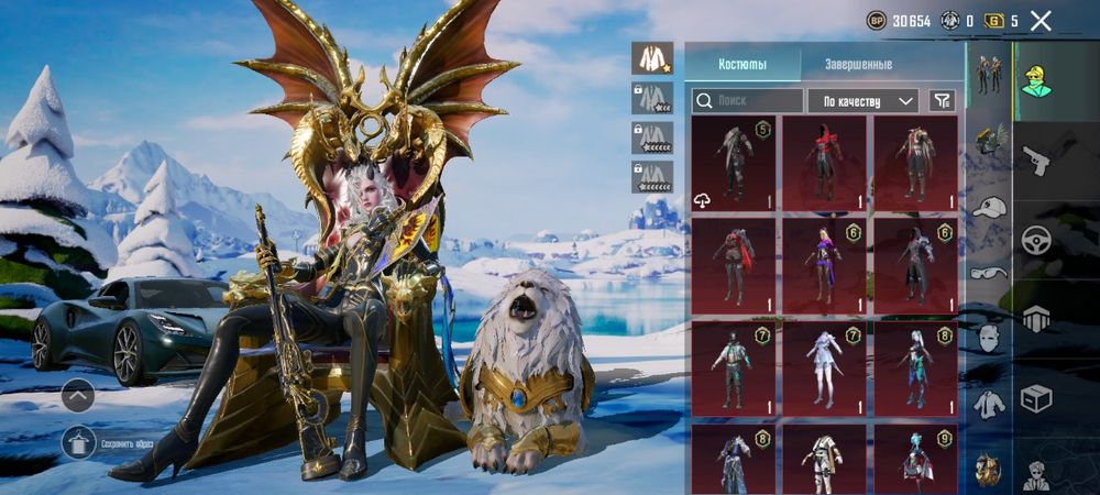 Продам аккаунт Pubg Mobail