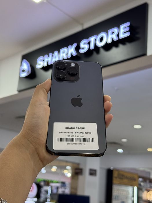 iphone 14 pro max Shark Store