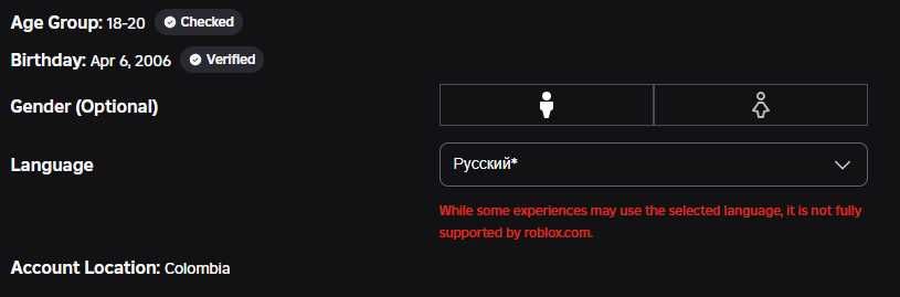 Аккаунты роблокс с войс(по паспорту) (Не подтверждена почта )