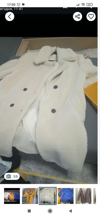 Срочно теди за пять тысяч