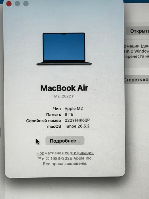 Apple MacBook Air 13", A2681
