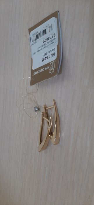 Алтын сыргалар сатылады новый