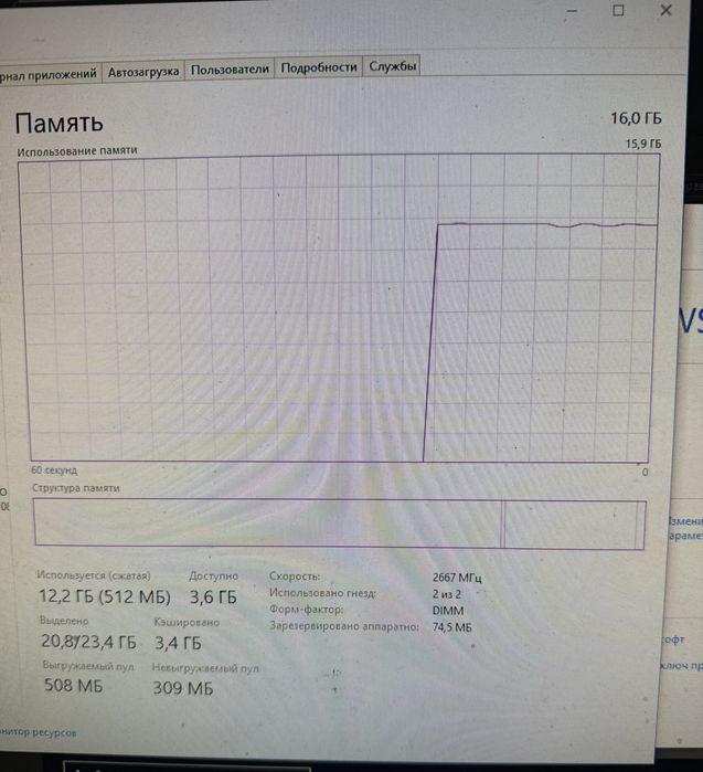 компьютер ryzen 5