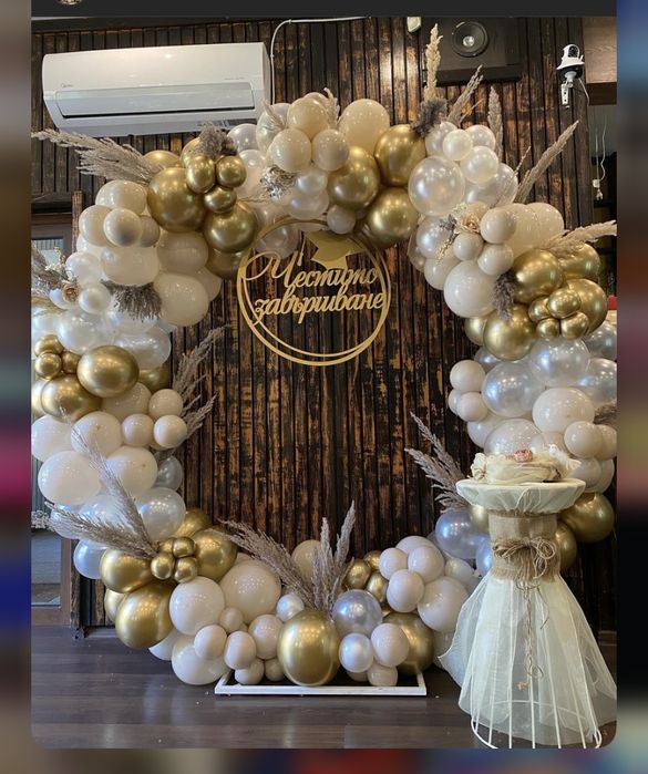 Украса за събитие