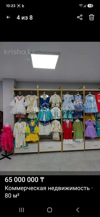 Продам помещение