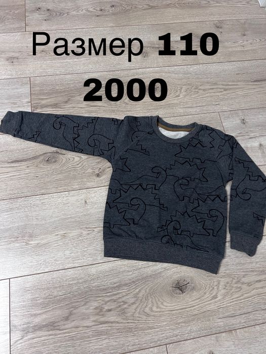 НОВЫЕ Кофта/худи двунитка