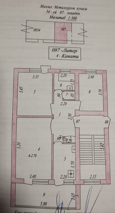 Продаётся 3-х комнатная квартира. г. Алмалык 5/1