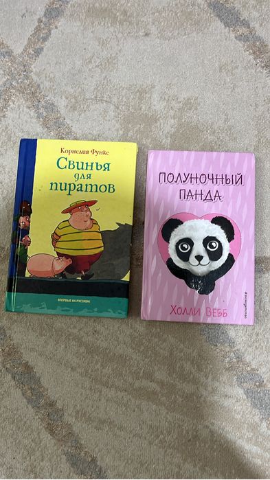 Продам книги в отличном состоянии!