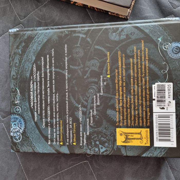 Книги   современные