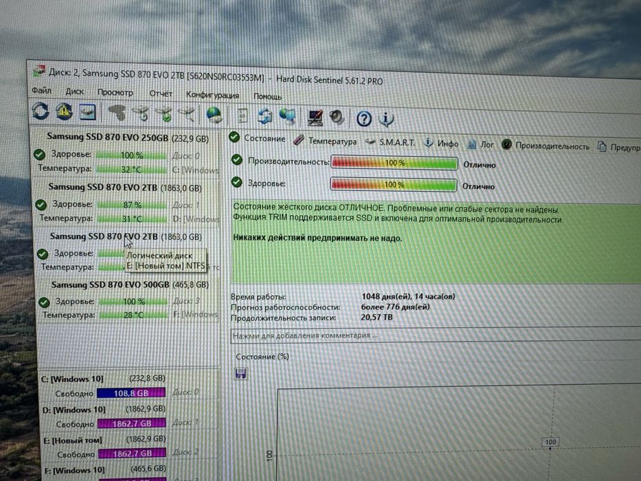 Системник сервер