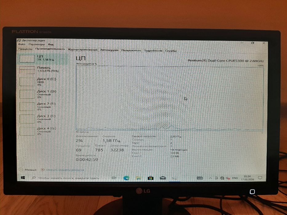 Компьютер сатылады комплект