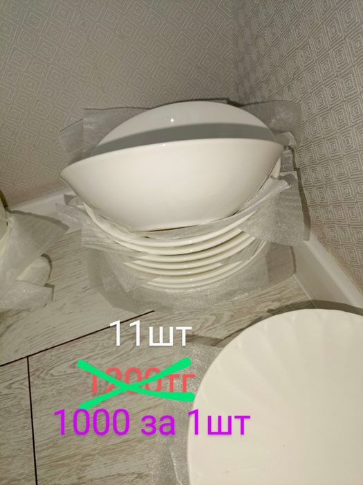 Продам новую посуду