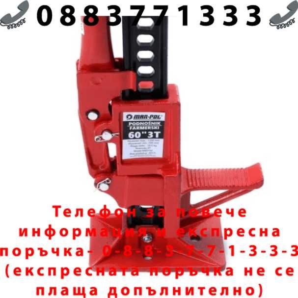 НЕМСКИ Крик латерна офроуд крик 60” HAWEK