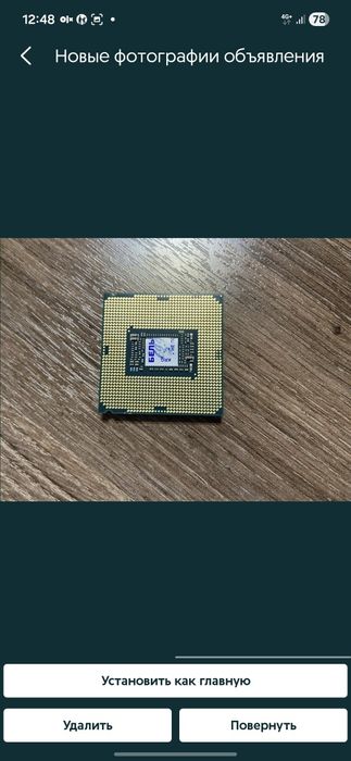 Процесcop Intel core i5 9400f