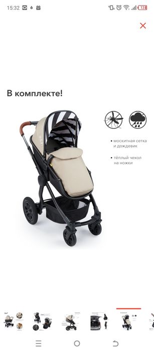 Продам новую коляску