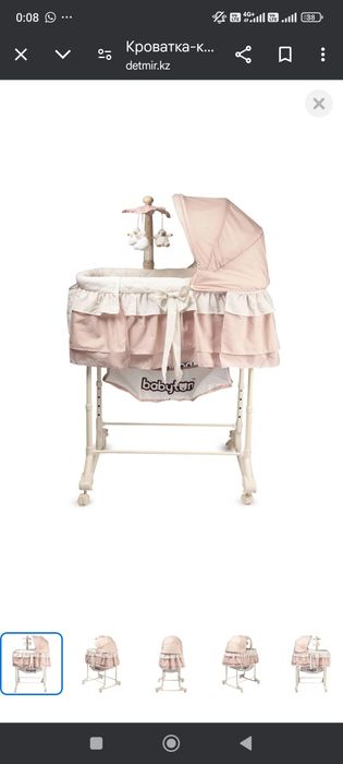 Детская кроватка