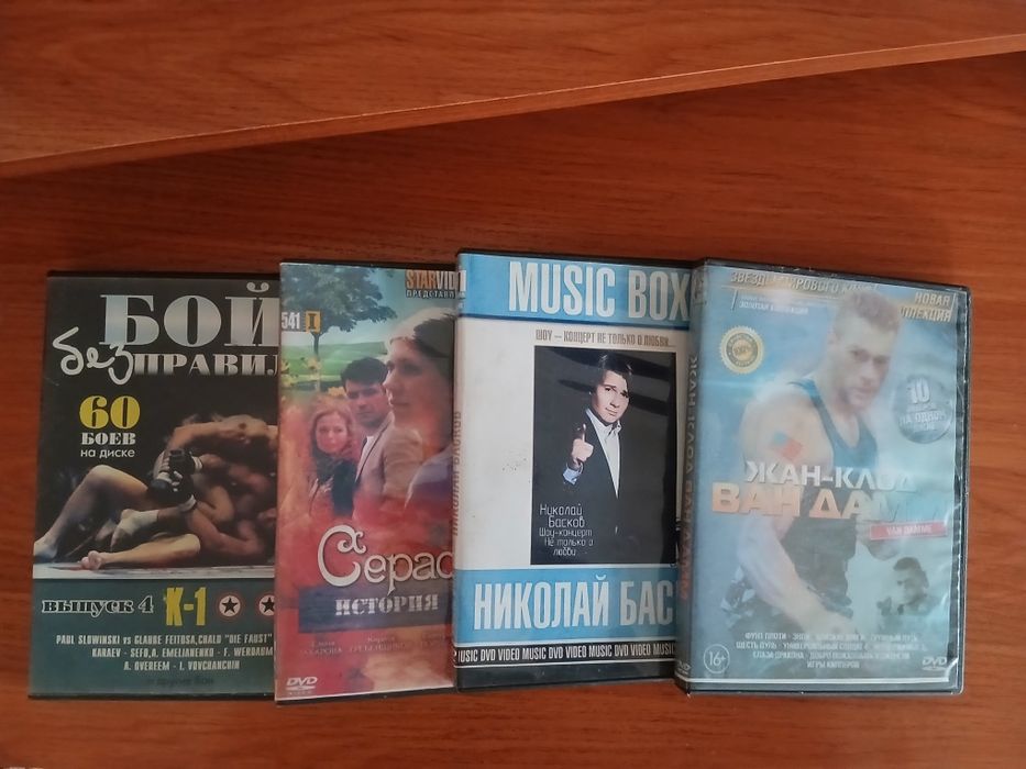 Диски разные хорошего качоство