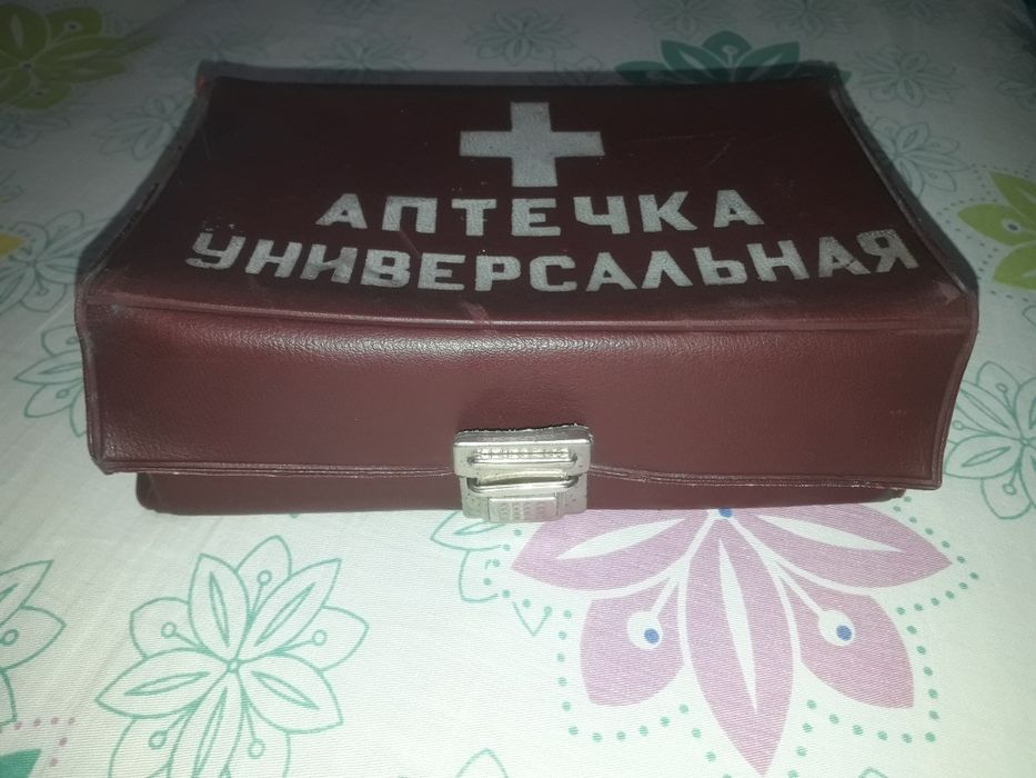 Аптечка СССР отличное состояние