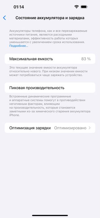 iPhone 15 Pro Max, Natural Titanium, 512GB