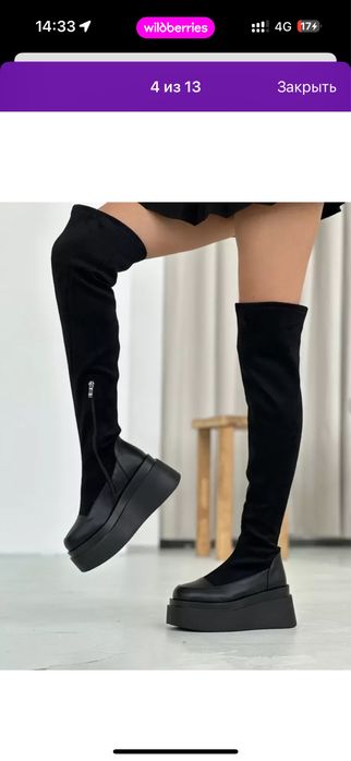 Продам внсенние сапоги